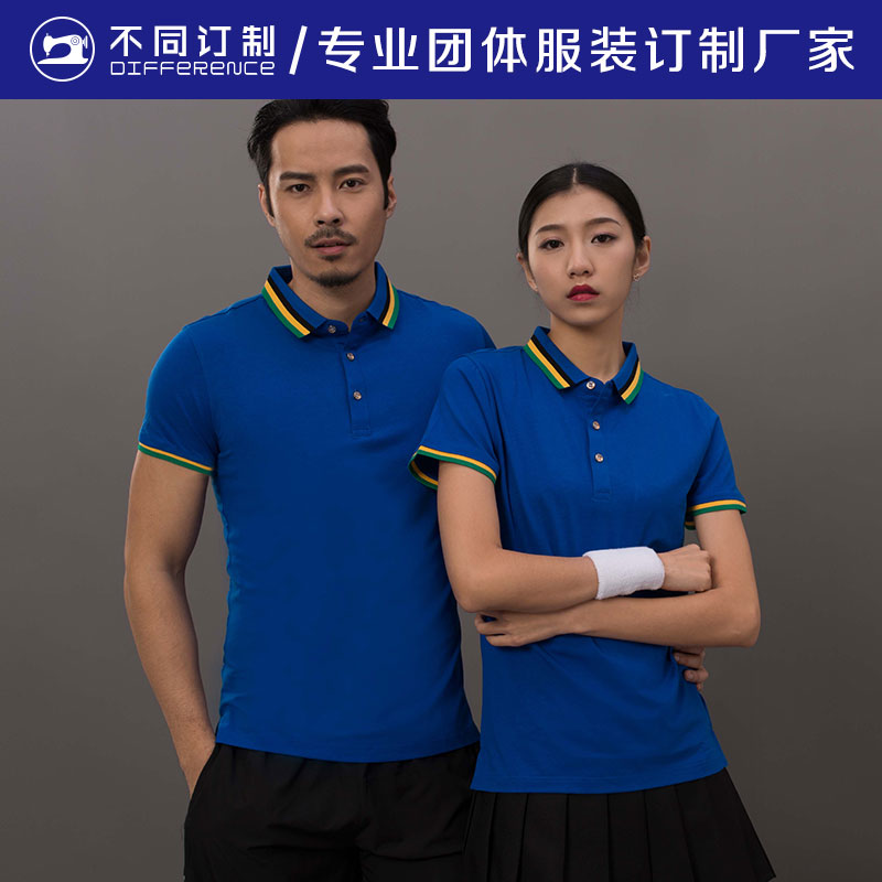P31款 POLO衫 80+20丝光棉